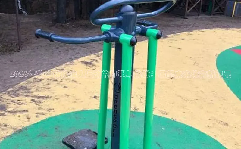 谈球吧体育