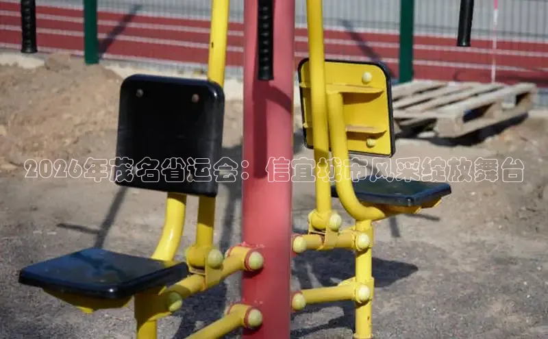谈球吧app
