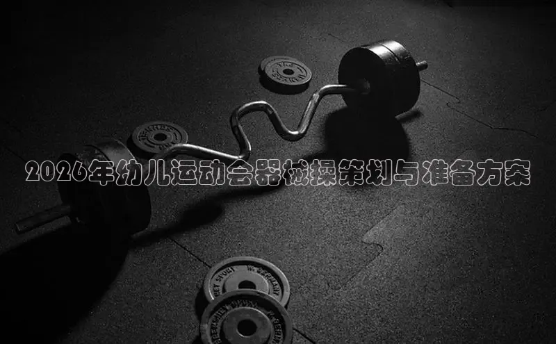 谈球吧