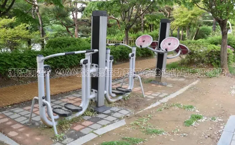 谈球吧体育
