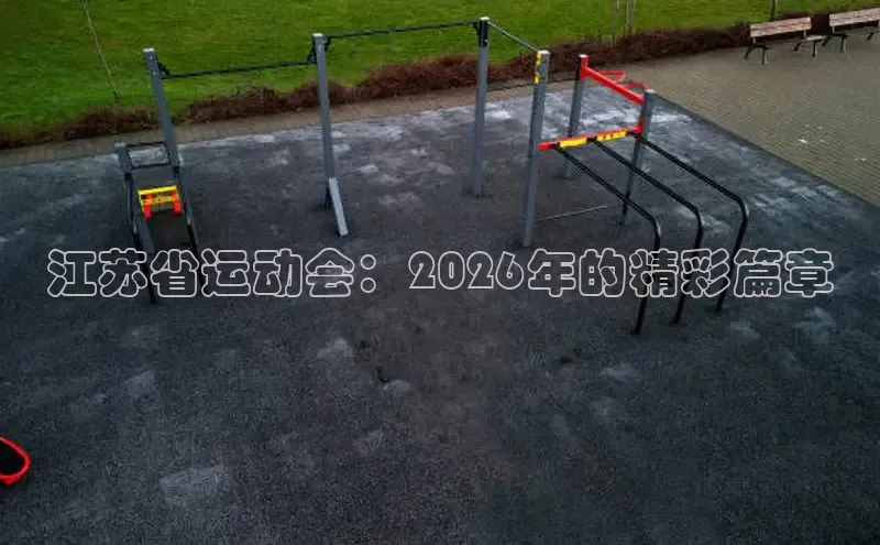 谈球吧体育
