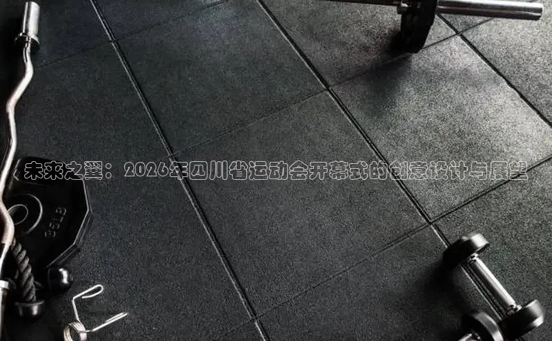 谈球吧·(体育)官方网站